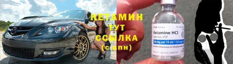 Купить наркотики сайты Черноголовка Амфетамин  Бошки Шишки  Cocaine 