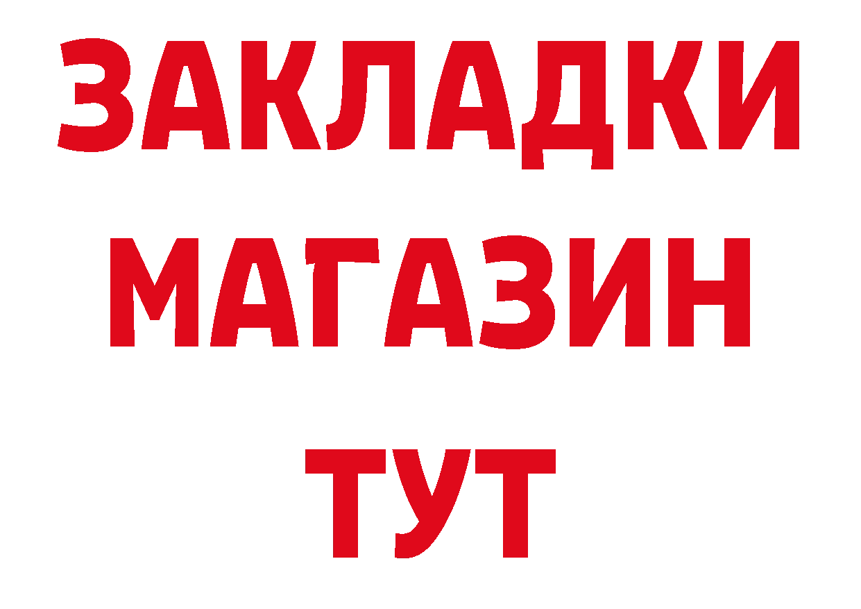 Первитин Декстрометамфетамин 99.9% как войти площадка МЕГА Черноголовка