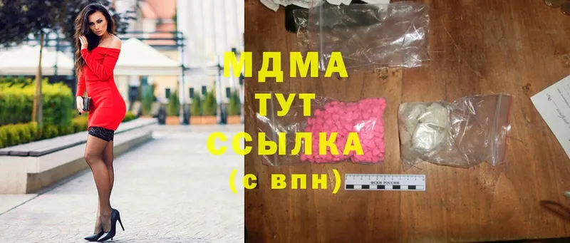 MDMA crystal  Черноголовка 